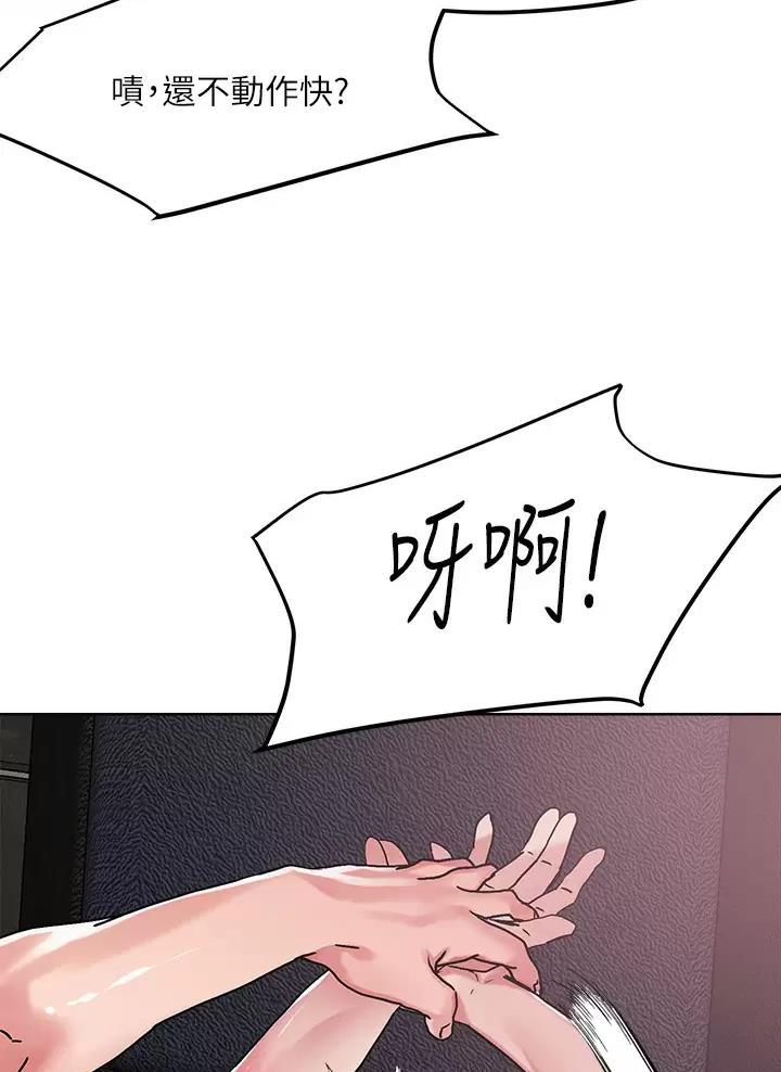 第85话41