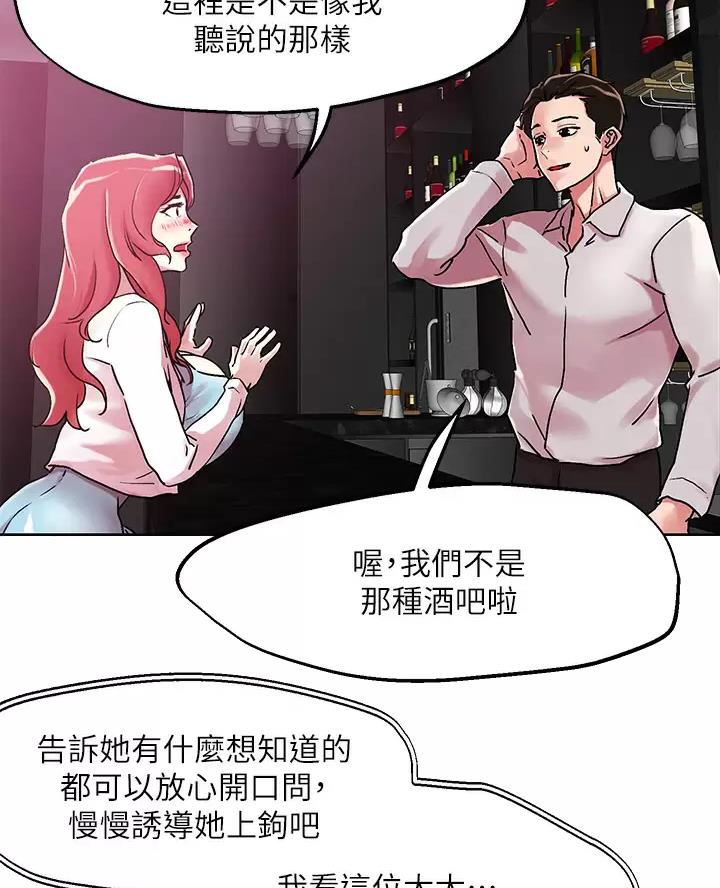 第84话11