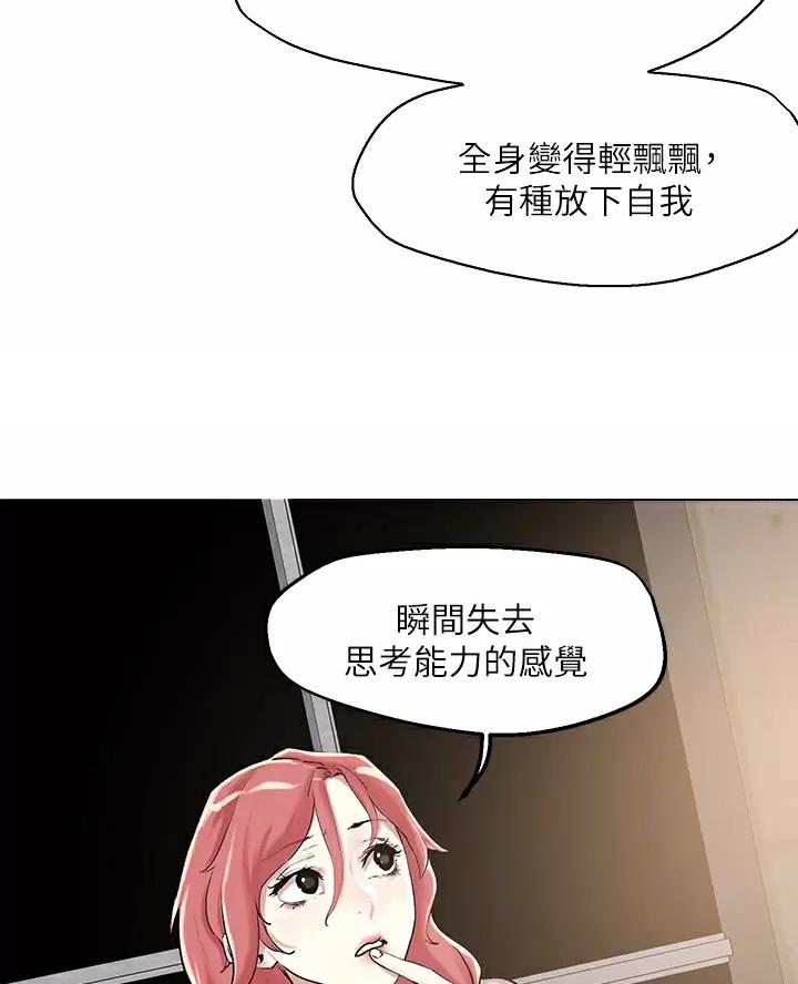 第84话30