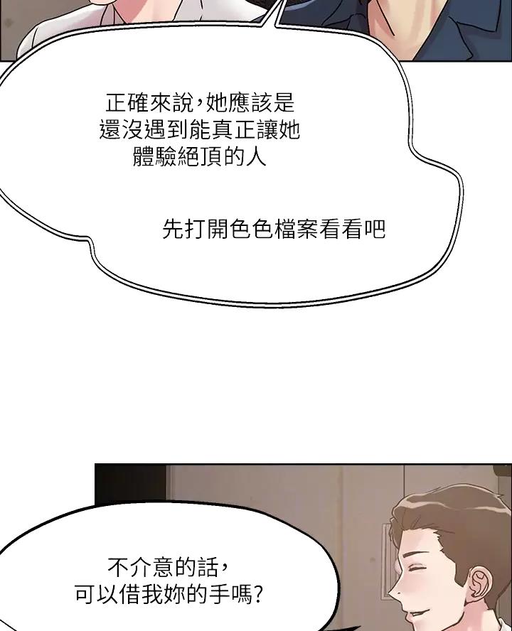 第84话34