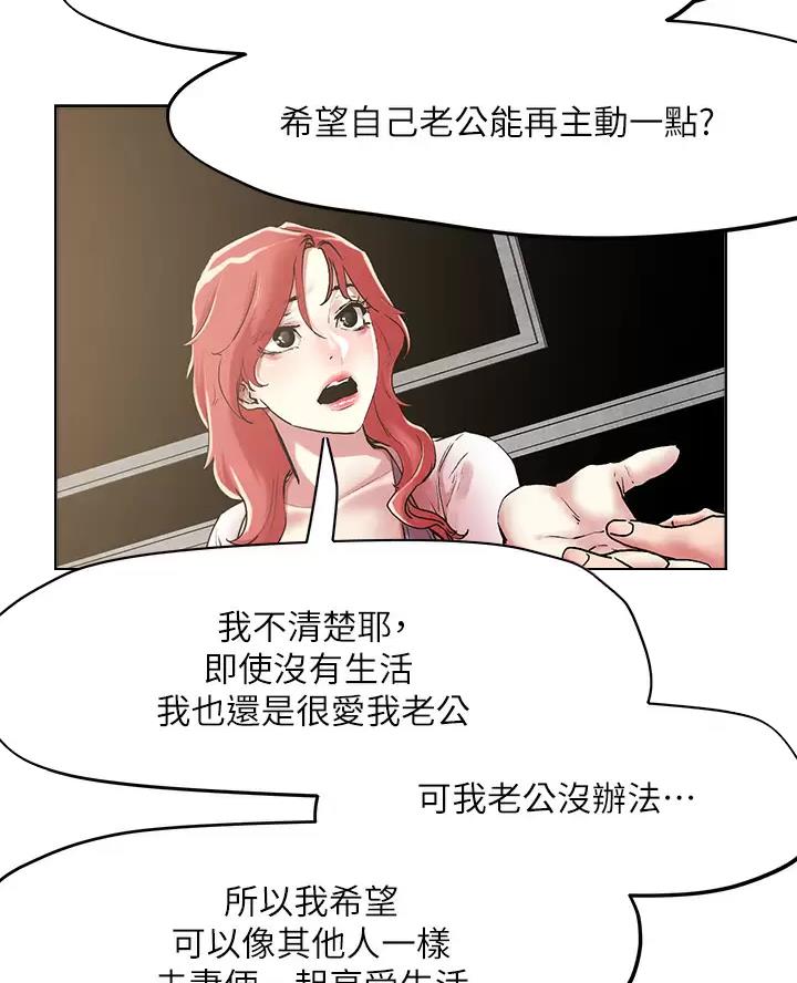 第84话43