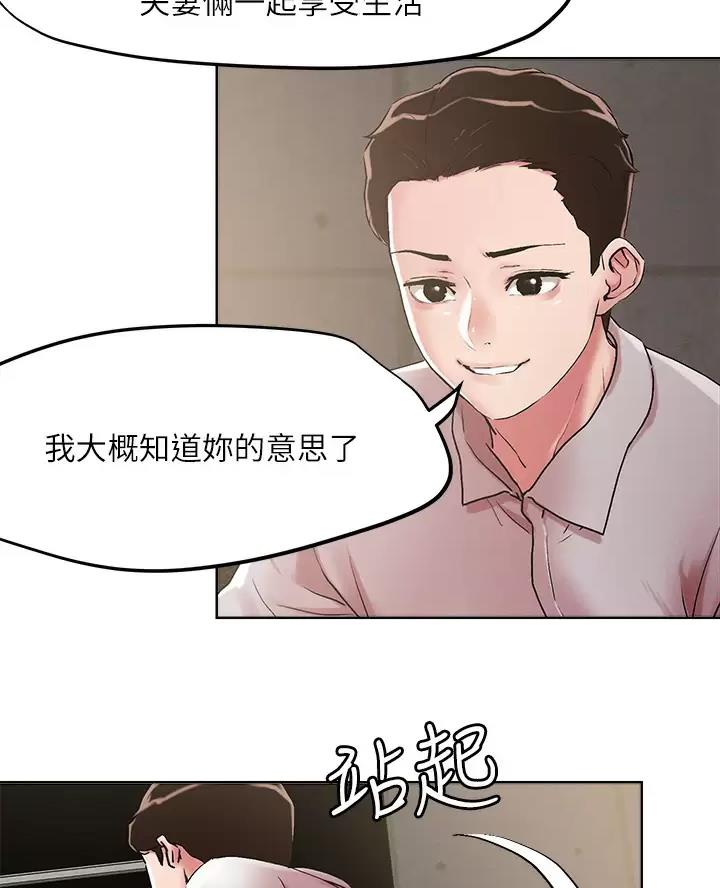 第84话44