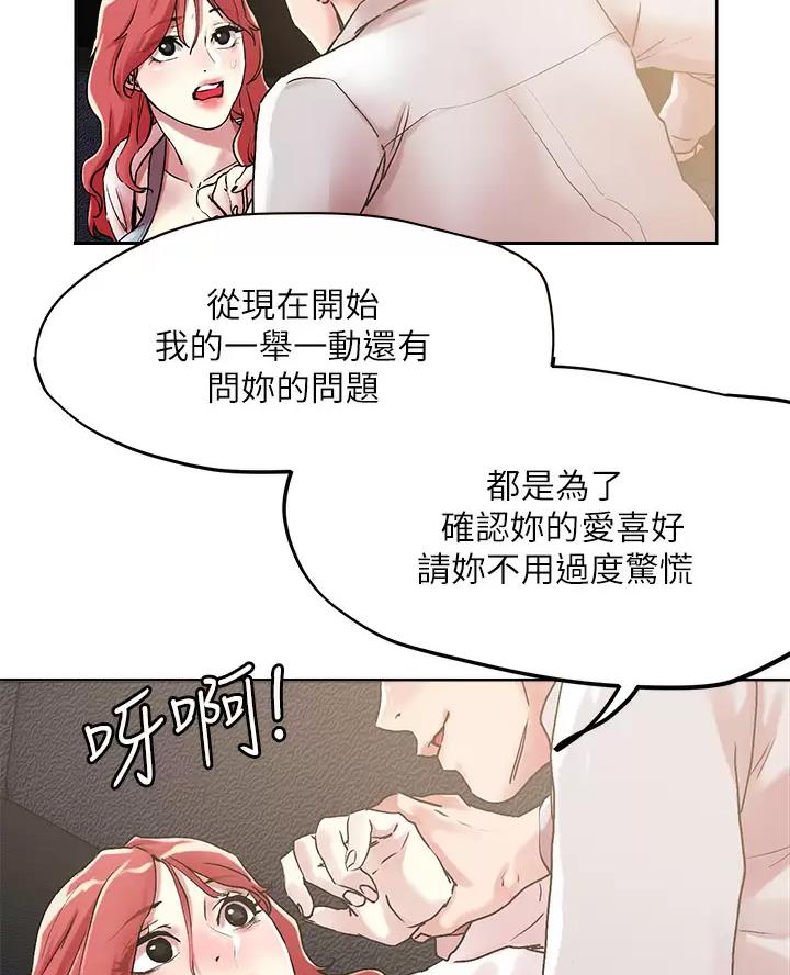第84话46