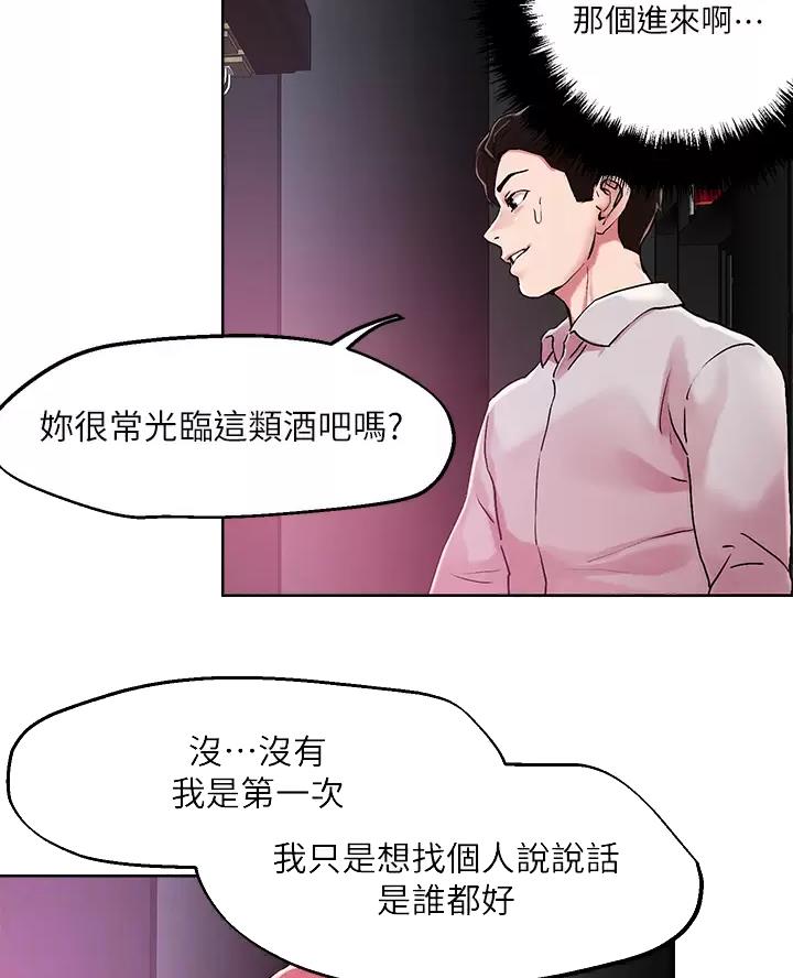 第84话6