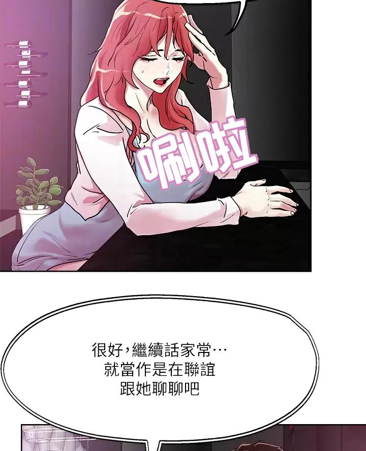 第84话7