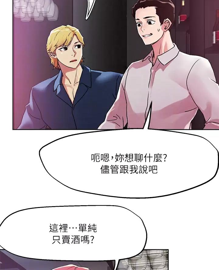 第84话8