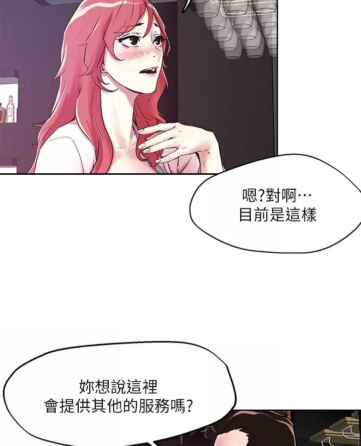 第84话9