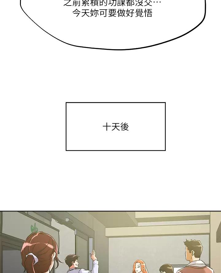 第83话10