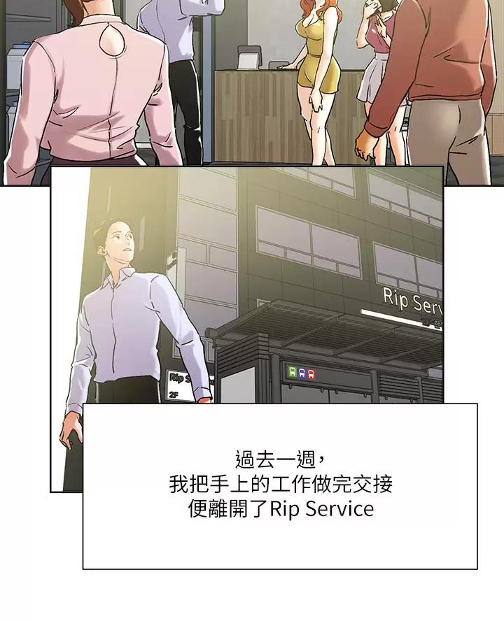 第83话11