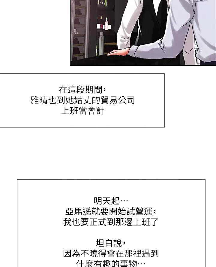第83话13