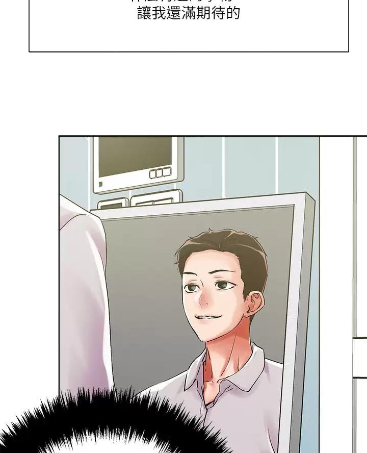 第83话14
