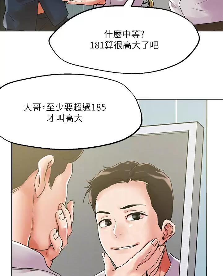 第83话17