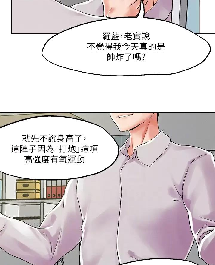 第83话18