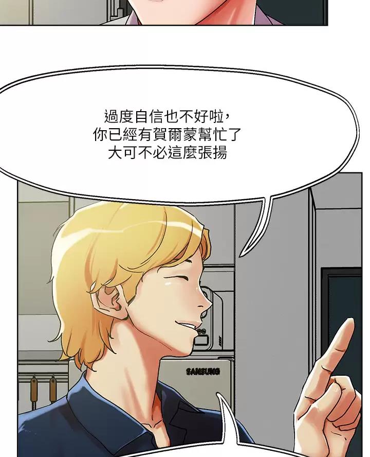 第83话22