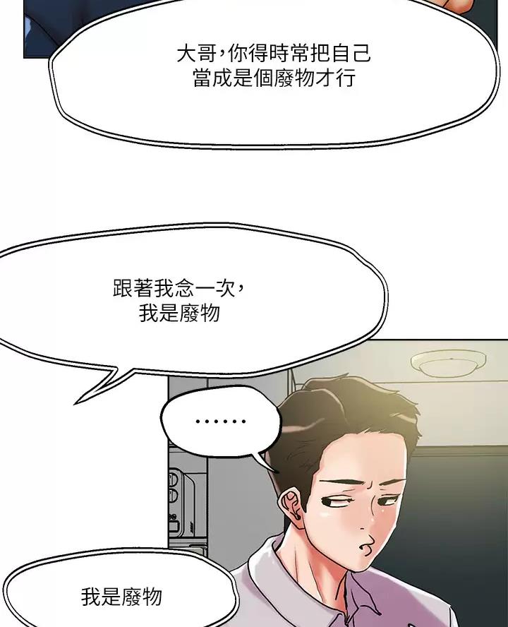 第83话23