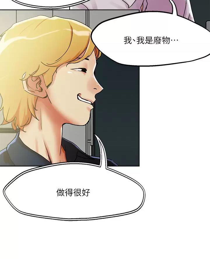 第83话24