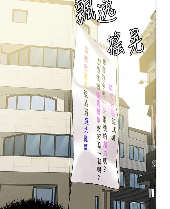 第83话28