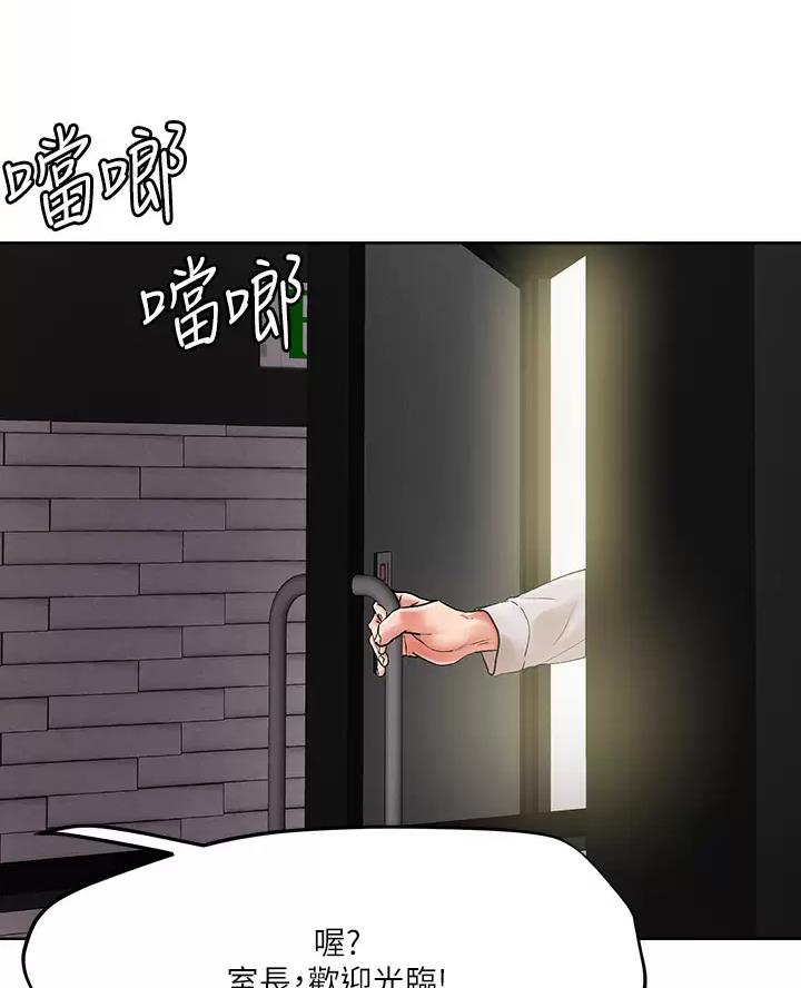 第83话30