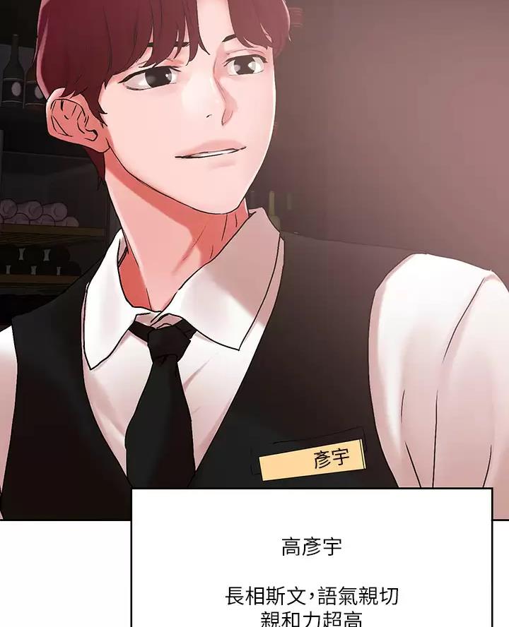第83话33