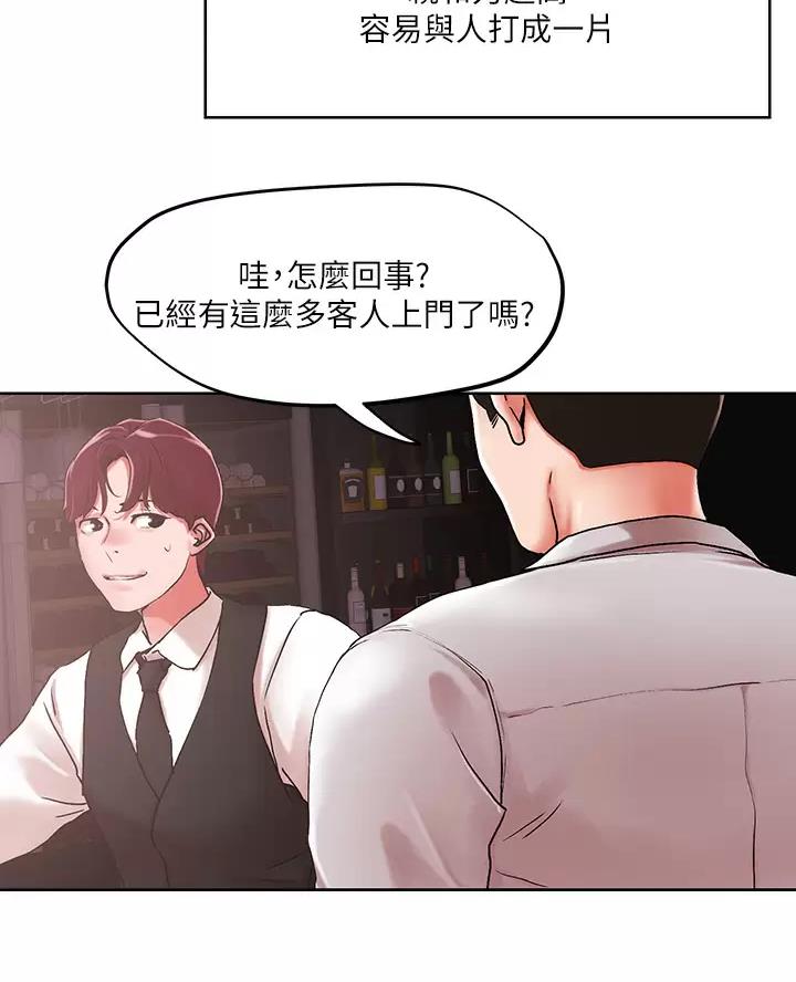 第83话34