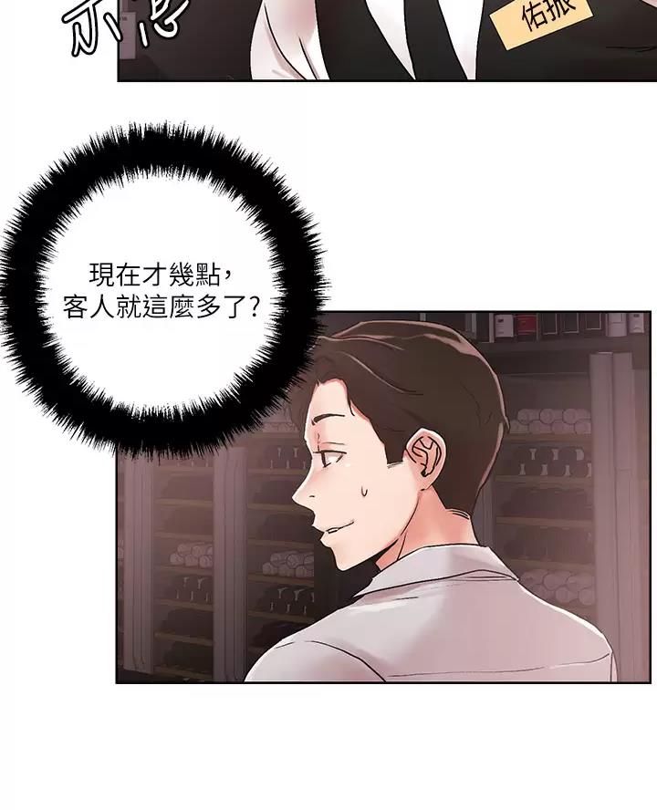 第83话37