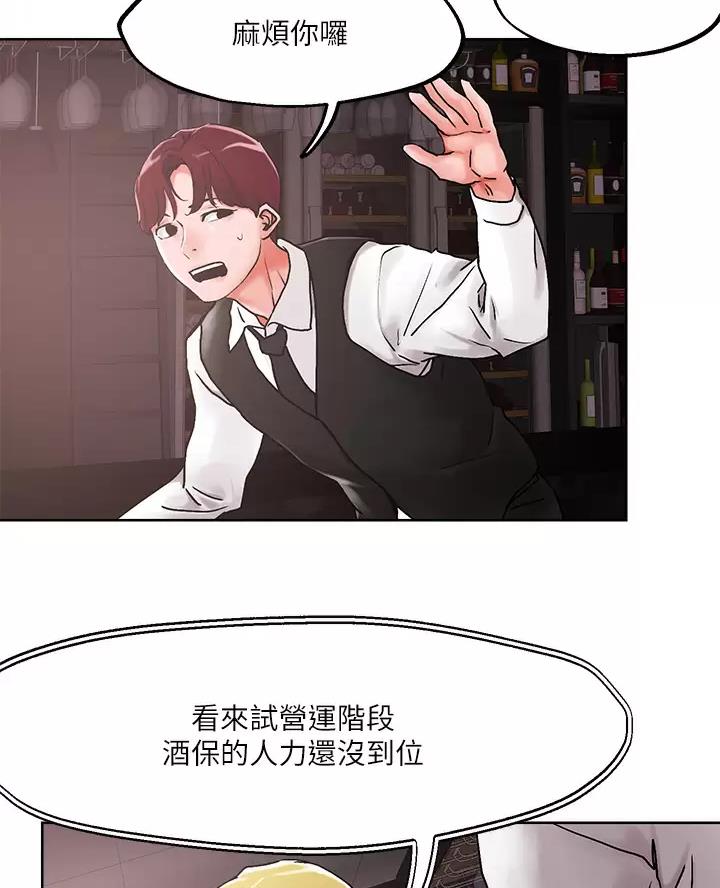 第83话39
