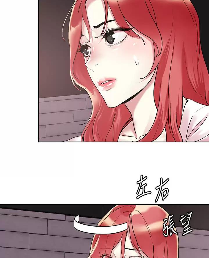 第83话44