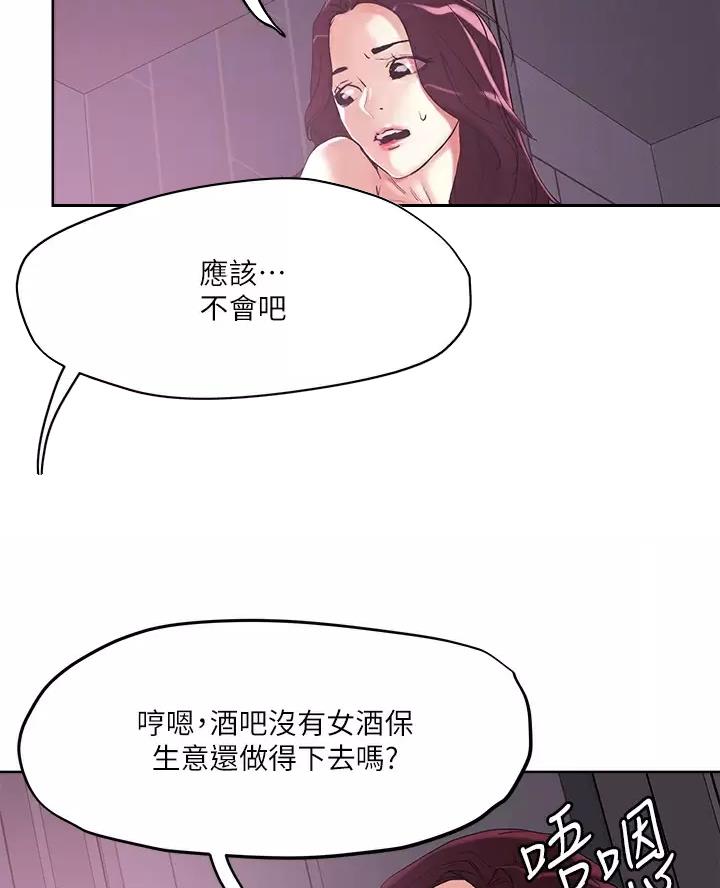 第83话7