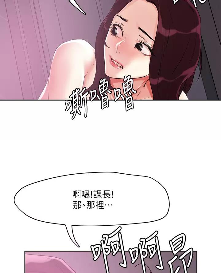 第83话8