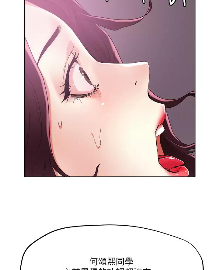 第83话9