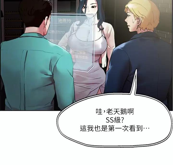 第80话2