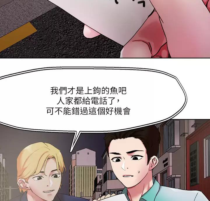 第80话21