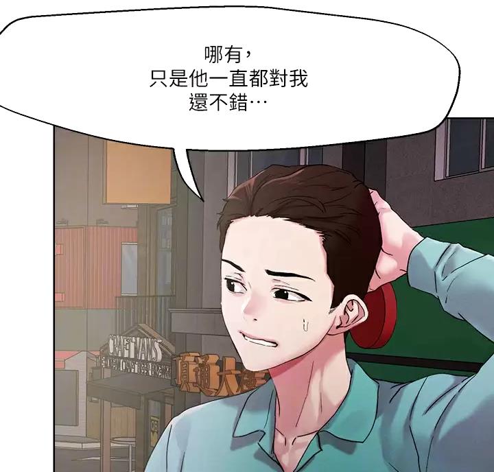 第80话24