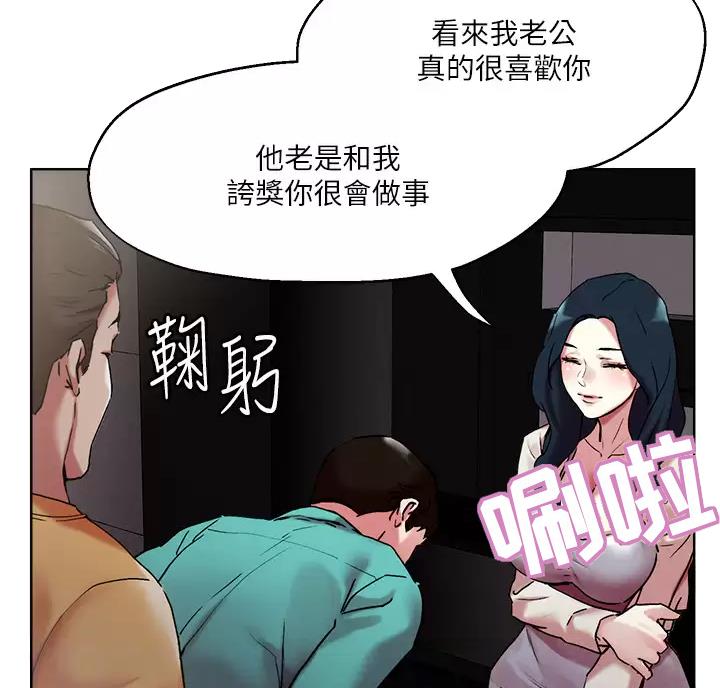 第80话8