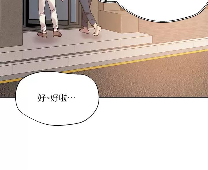 第79话28