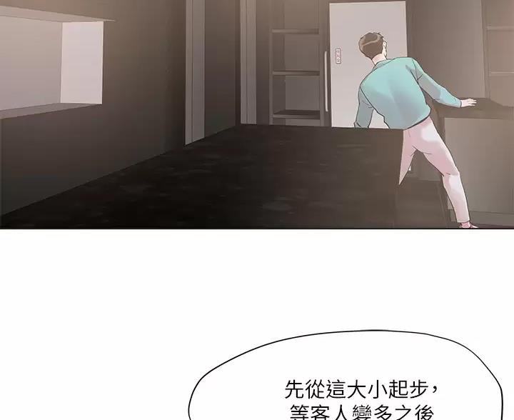 第79话32