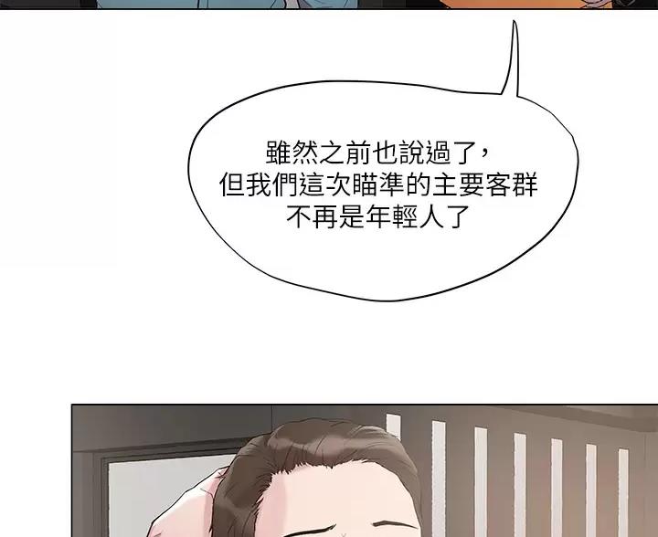 第79话34