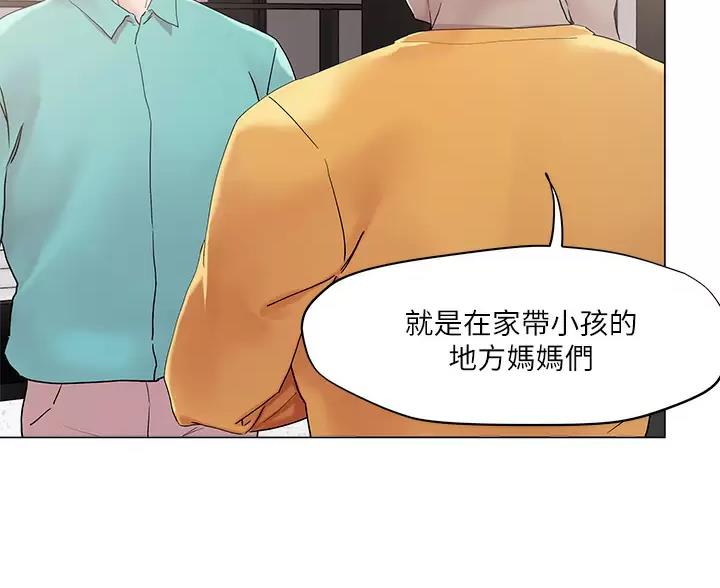 第79话38