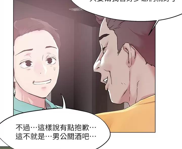 第79话42