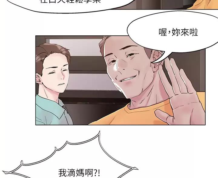 第79话44