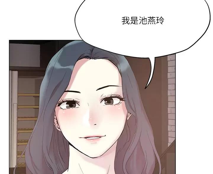 第79话49
