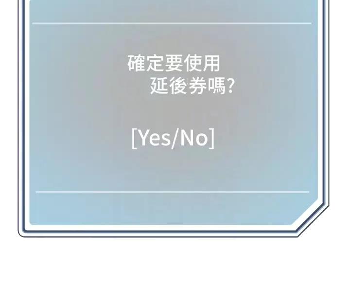 第79话5