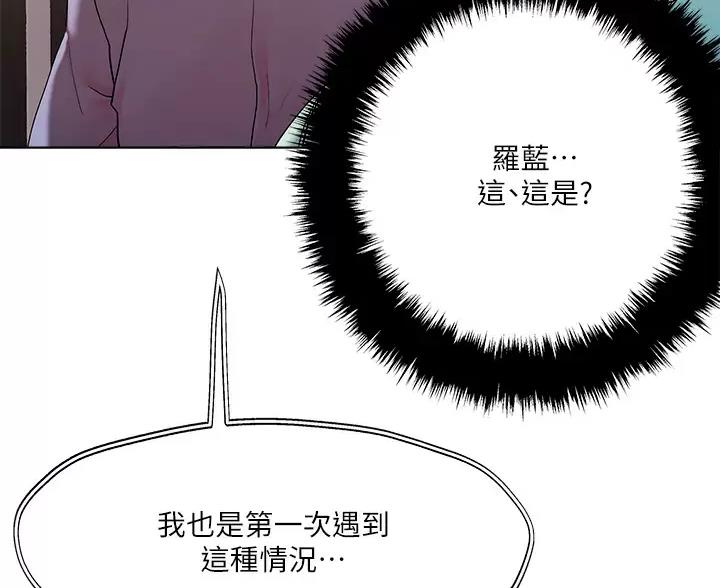 第79话56