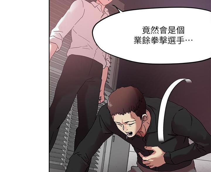 第77话14