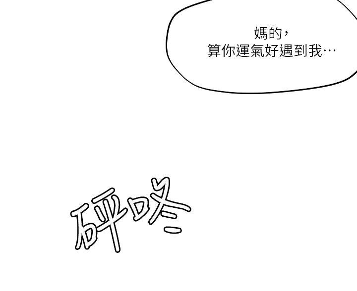 第77话18