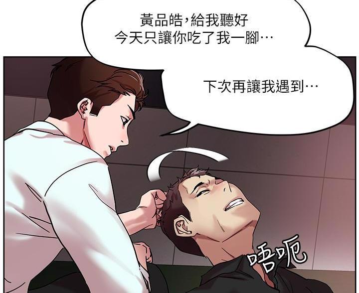 第77话23