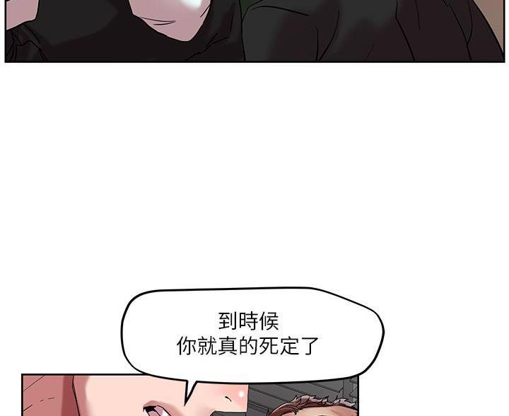 第77话24