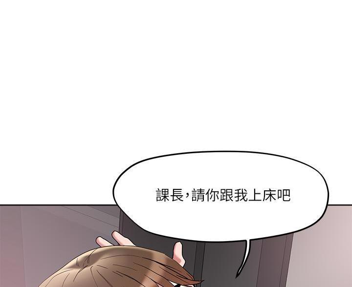 第77话51
