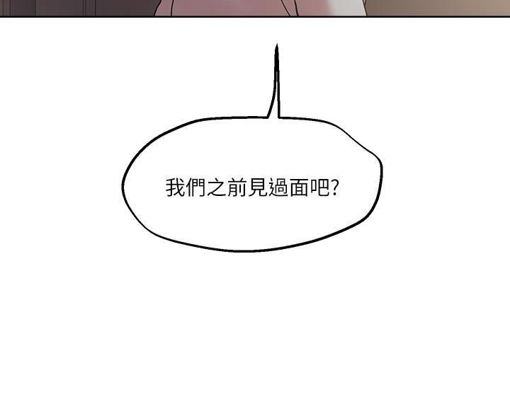 第76话21