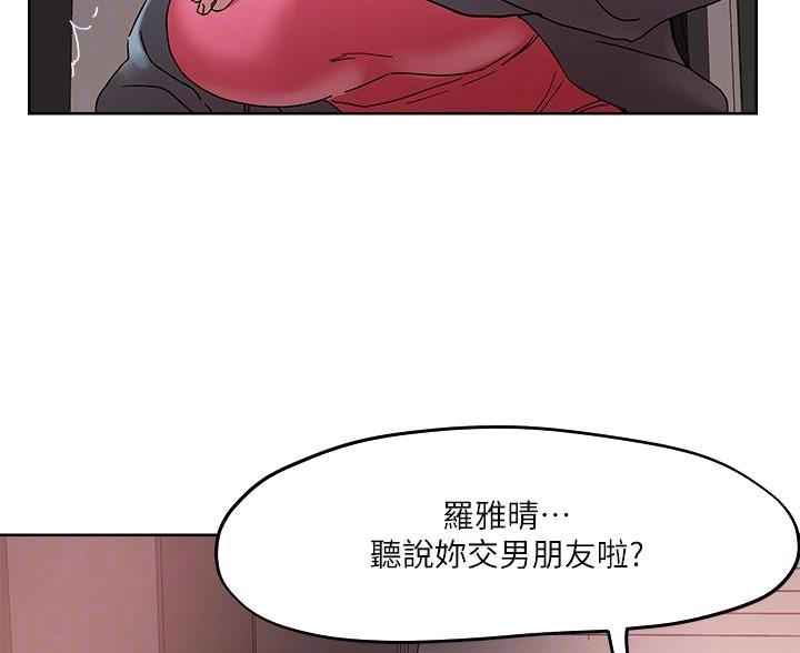 第75话32